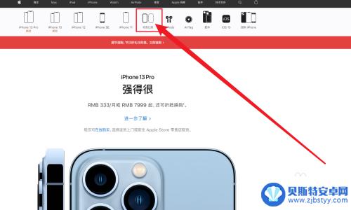 苹果手机相机最大放大多少倍 iPhone 13 相机可以放大到多少倍