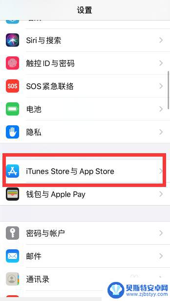 苹果手机支付绑定怎么取消 苹果手机App store移除已绑定的支付方式