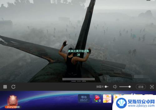 手机怎么看tgp直播 TGP绝地求生直播观看方法