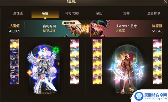 DNF手游52942版本引爆抗魔热潮,首位满级玩家现身,70级史诗装备标价100万泰拉