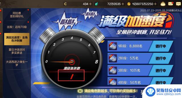DNF手游52942版本引爆抗魔热潮,首位满级玩家现身,70级史诗装备标价100万泰拉