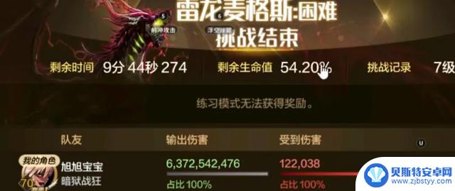 DNF手游:国一神豪旭旭宝宝回归!一夜豪赌25万,全身红11达成!