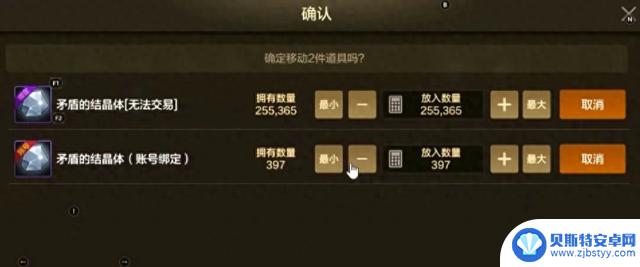 DNF手游：国一神豪旭旭宝宝回归！一夜豪赌25万，全身红11达成！