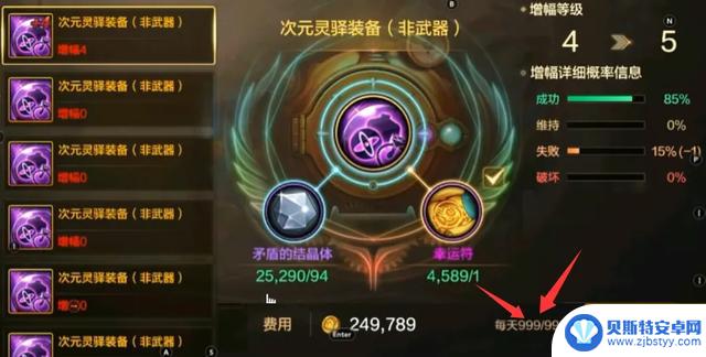 DNF手游:国一神豪旭旭宝宝回归!一夜豪赌25万,全身红11达成!