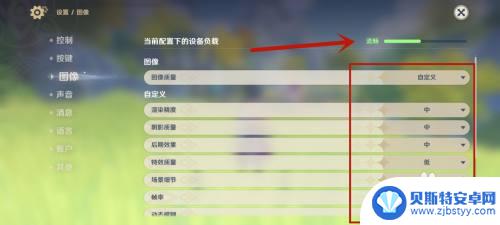 原神图像怎么开最好的 原神画面设置推荐