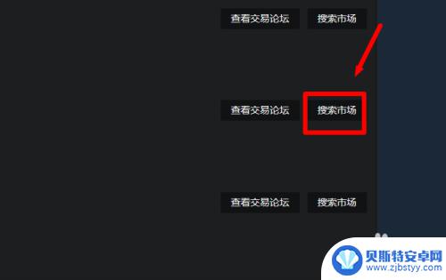 steam集换式卡牌怎么收集 怎样获得Steam平台的集换式卡牌