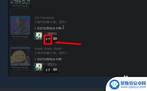 steam集换式卡牌怎么收集 怎样获得Steam平台的集换式卡牌