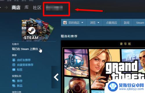 steam集换式卡牌怎么收集 怎样获得Steam平台的集换式卡牌