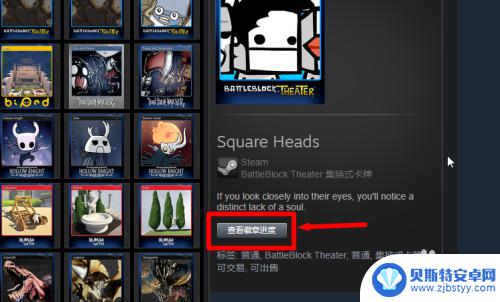 steam集换式卡牌怎么收集 怎样获得Steam平台的集换式卡牌