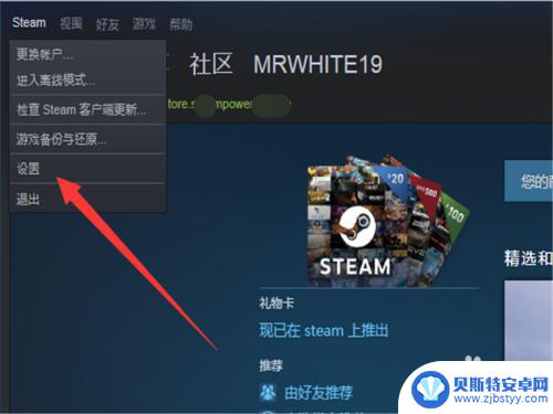 steam游戏下载总是出错怎么办 Steam游戏安装错误解决方法