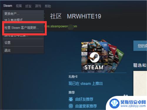 steam游戏下载总是出错怎么办 Steam游戏安装错误解决方法