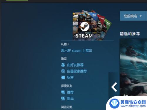 steam游戏下载总是出错怎么办 Steam游戏安装错误解决方法