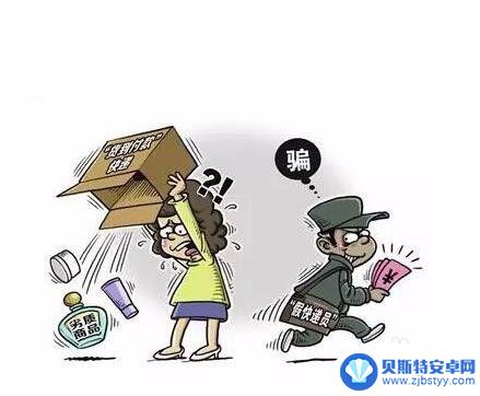 手机拒收快递怎么操作 如何在拼多多上拒收购买的物品