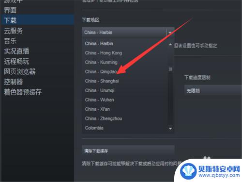 steam游戏下载总是出错怎么办 Steam游戏安装错误解决方法