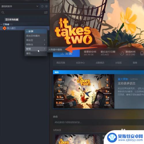 steam怎么查买过的游戏 steam库中不显示已购买游戏