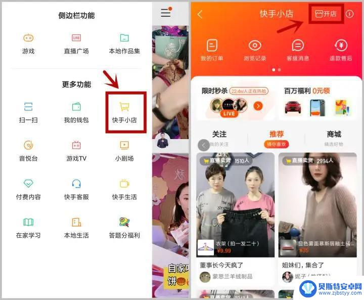 抖音企业如何变现(抖音企业账号如何申请)