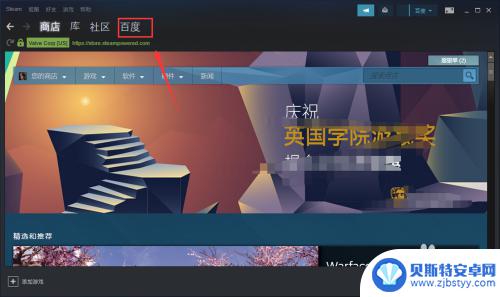 steam如何查看个人主页链接 查看自己的SteamID的步骤