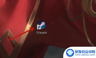 如何在steam上买csgo皮肤 在steam上购买csgo皮肤的教程