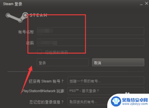 to steam over Steam overlay如何使用