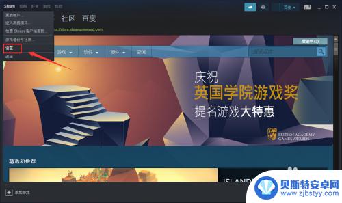 steam如何查看个人主页链接 查看自己的SteamID的步骤