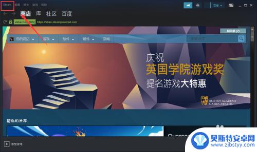 steam如何查看个人主页链接 查看自己的SteamID的步骤