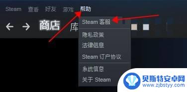 steam怎么取消续订 Steam会员自动续费取消方法