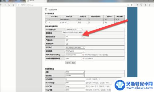 怎样设置手机无线网,网速快 如何设置Wi-Fi网速最快