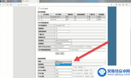 怎样设置手机无线网,网速快 如何设置Wi-Fi网速最快