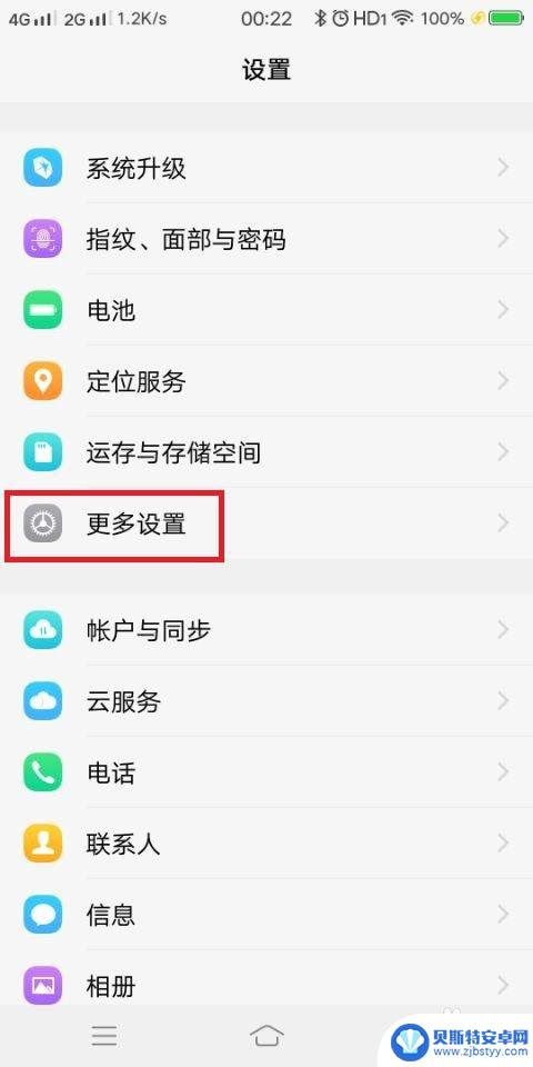 手机不可上网的wifi有个感叹号 手机wifi图标有感叹号怎么解决