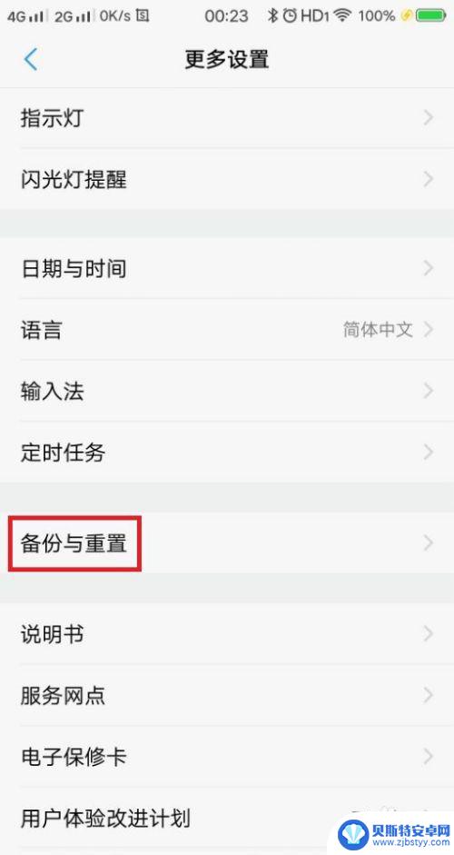 手机不可上网的wifi有个感叹号 手机wifi图标有感叹号怎么解决