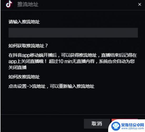 为什么抖音开播显示2g(为什么抖音开播显示2个人)