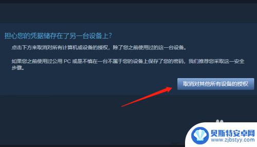 steam 网吧登录 在网吧登录steam账号如何保护账号安全