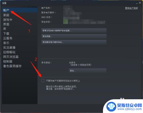 steam 网吧登录 在网吧登录steam账号如何保护账号安全