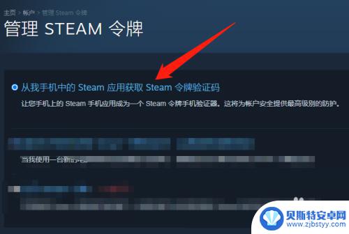 steam 网吧登录 在网吧登录steam账号如何保护账号安全