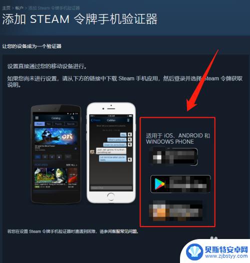 steam 网吧登录 在网吧登录steam账号如何保护账号安全