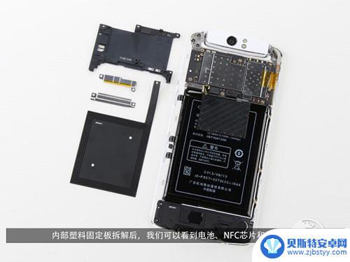 一体机手机拆机教程 OPPO N1一体机拆机步骤