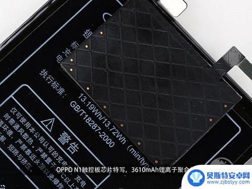 一体机手机拆机教程 OPPO N1一体机拆机步骤