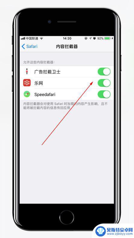 苹果手机如何不让广告弹出 如何在 iPhone 浏览器中屏蔽广告