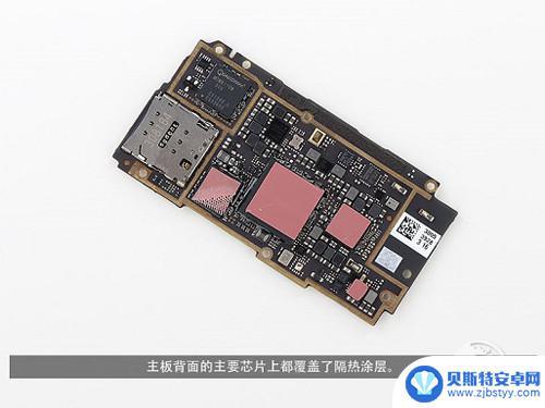 一体机手机拆机教程 OPPO N1一体机拆机步骤