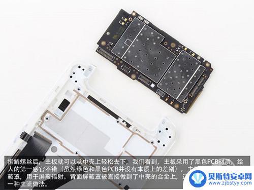 一体机手机拆机教程 OPPO N1一体机拆机步骤