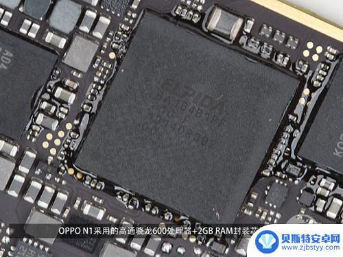 一体机手机拆机教程 OPPO N1一体机拆机步骤