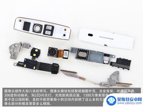 一体机手机拆机教程 OPPO N1一体机拆机步骤