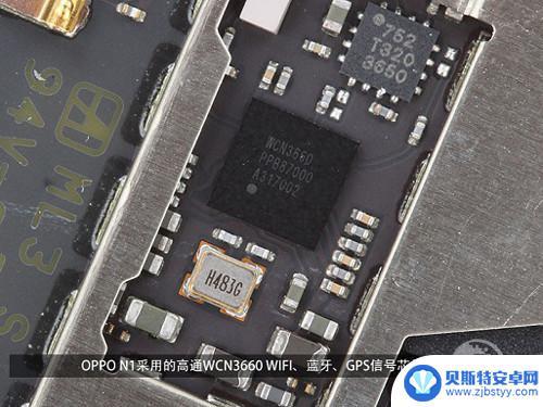 一体机手机拆机教程 OPPO N1一体机拆机步骤