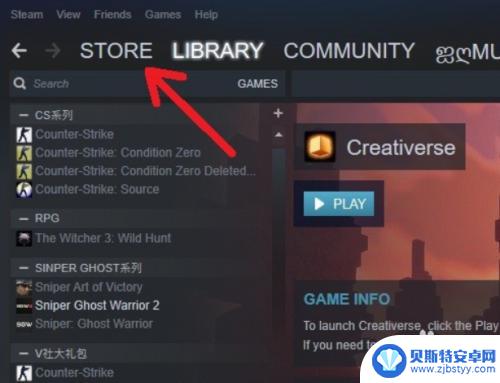 steam已拥有的游戏怎么买礼物赠送 steam已购买游戏赠送方法