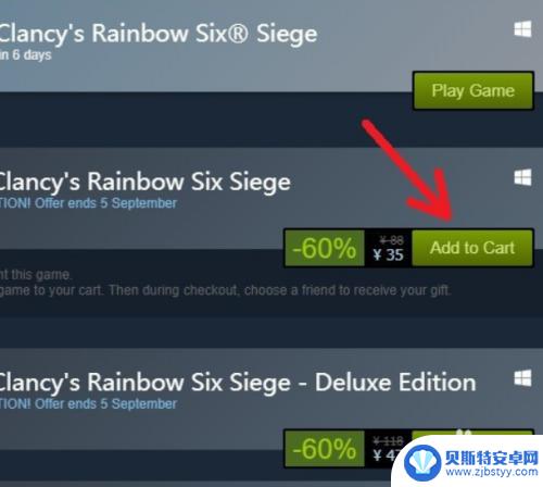 steam已拥有的游戏怎么买礼物赠送 steam已购买游戏赠送方法