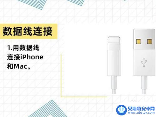 iphone13开发者选项设置 如何开启iPhone开发者选项