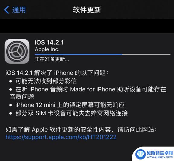 iphone12 屏幕失灵怎么办 解决 iPhone 12 屏幕不灵敏或无响应的方法
