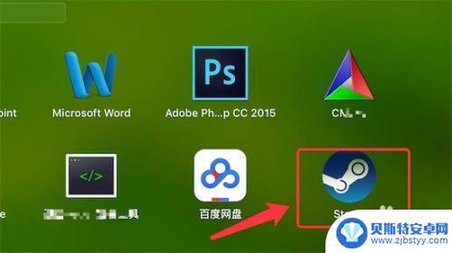 怎么在mac上下载steam Steam如何在Mac上安装