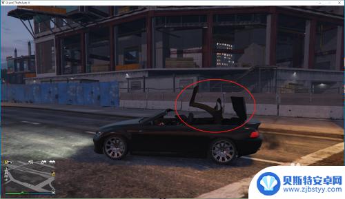 gta5买的车怎么开敞篷 如何在GTA游戏中开启跑车的敞篷