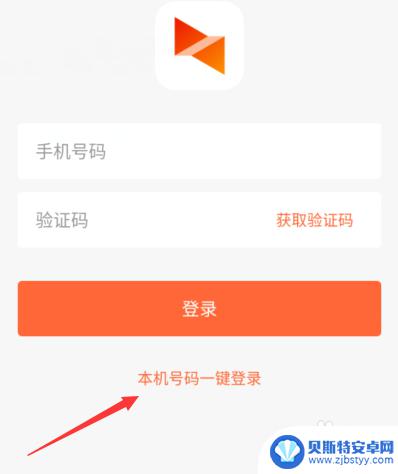 华为手机遥控电脑 华为手机如何远程控制电脑